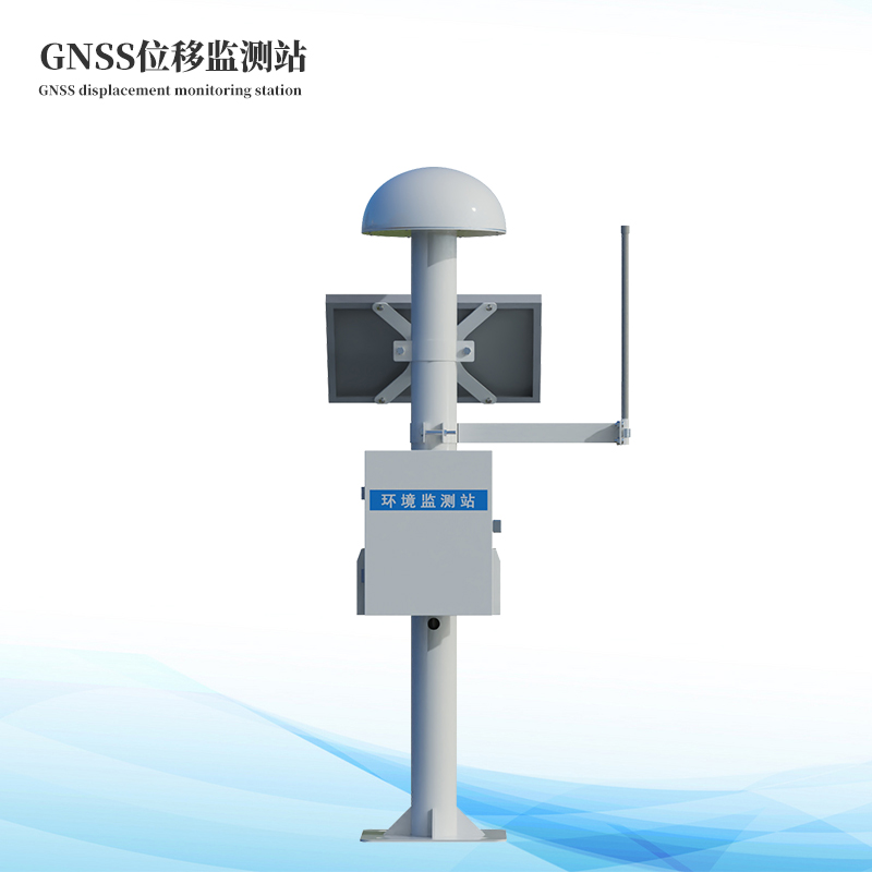 GNSS位移監(jiān)測站